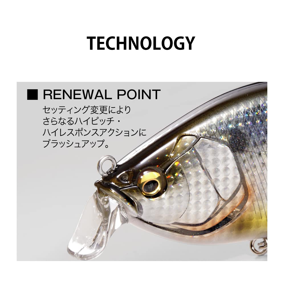 Megabass KONOSIRUS SHAD(F) PM Bayside Green PB