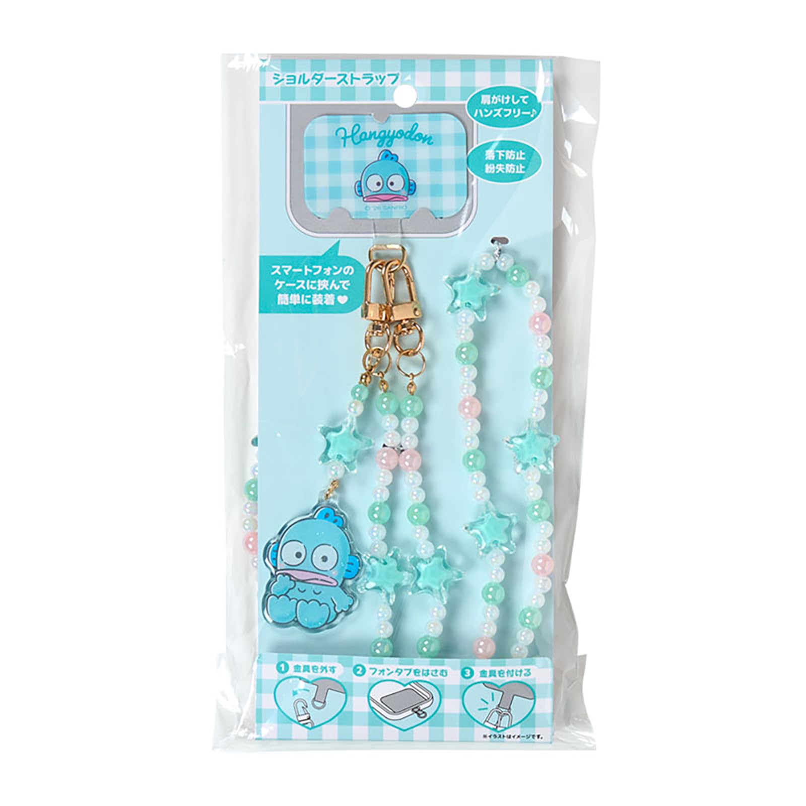 Amazon.co.jp: sanrio: ハンギョドン