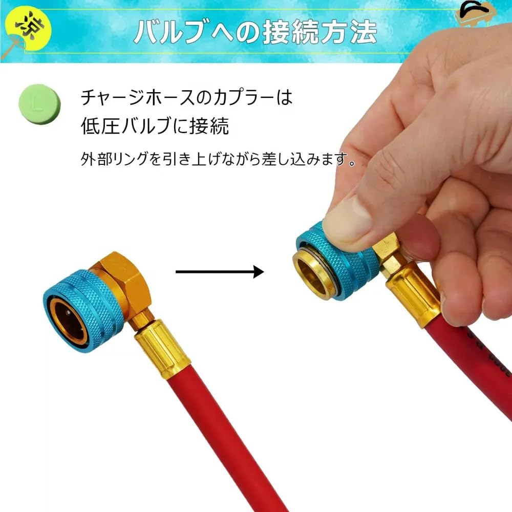 Amazon.co.jp: 新型カーエアコン エアコンガス チャージングホース R