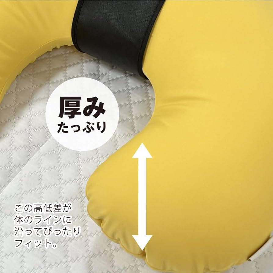 Amazon｜C字フィットクッション イエロー 【 眠りの専門店マイ
