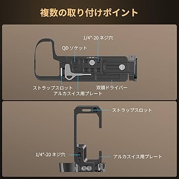 Amazon.co.jp: SmallRig Z 6III用 L字型プレート Nikonに対応 Arca