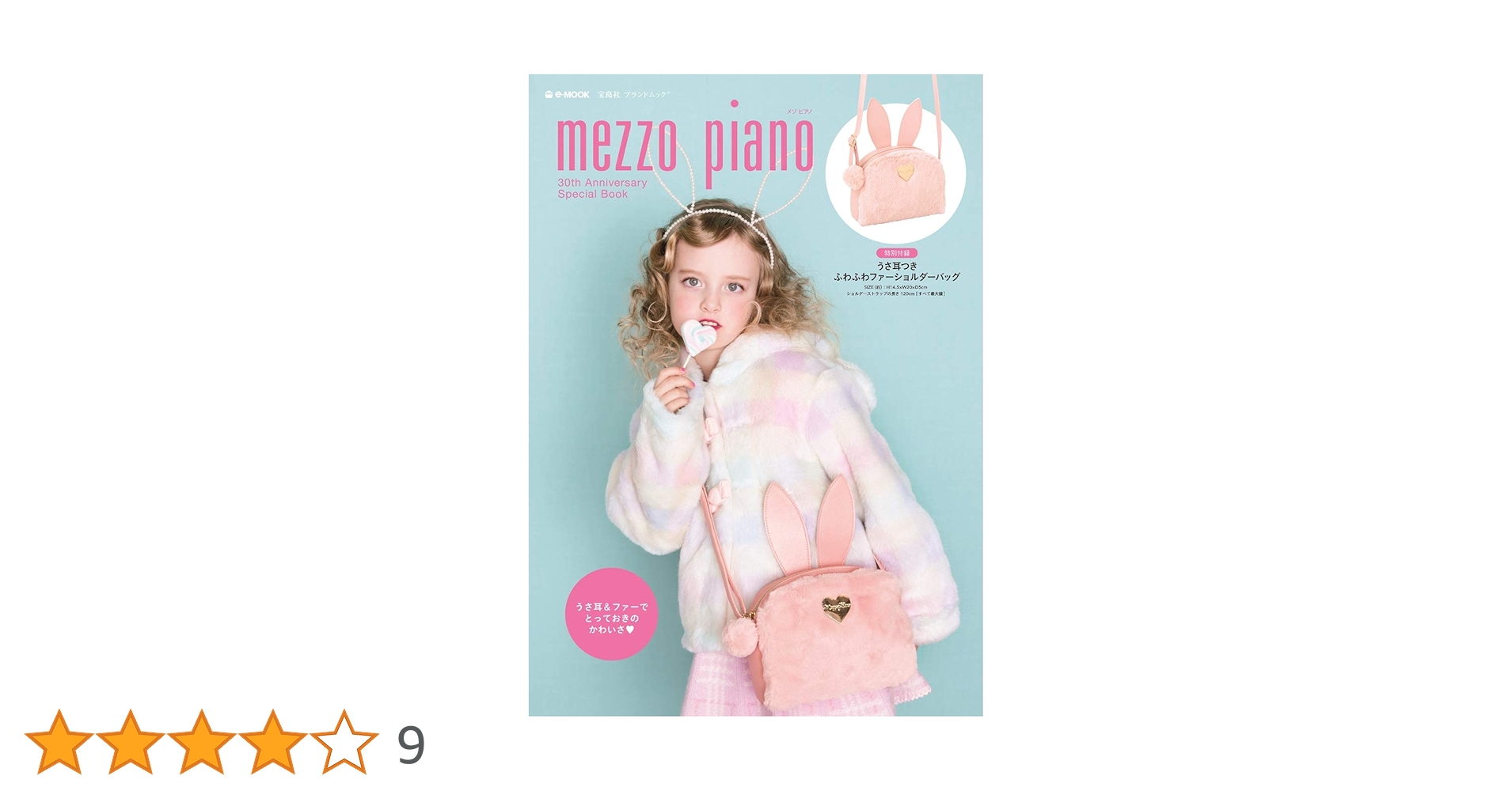 う*]様 激レア⭐️MEZZO PIANO⭐️5体セット う*]様 激レア⭐️MEZZO PIANO⭐️5体セット AZONE