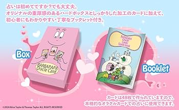 Amazon.co.jp: 初心者向け オラクル バーバパパ オラクルカード