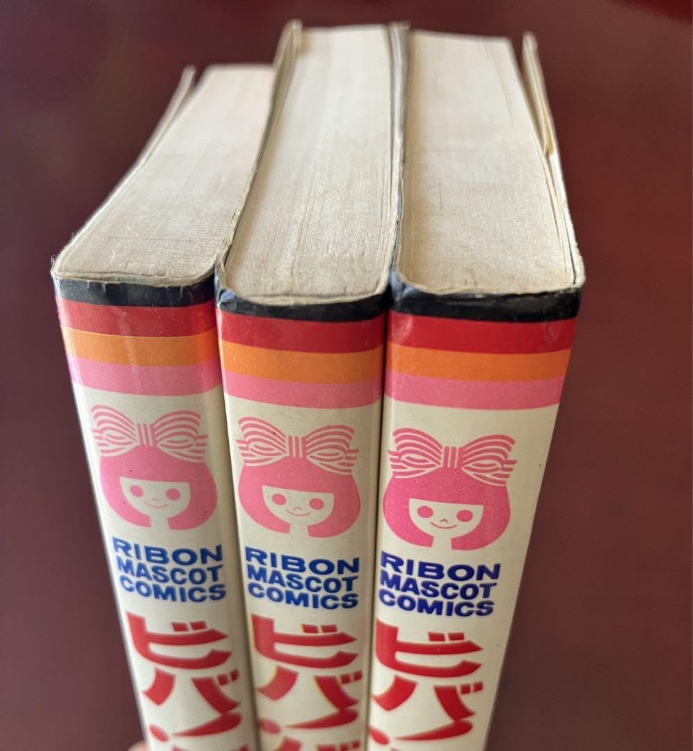 Amazon.co.jp: レトロ ビバ!バレーボール 145 井出ちかえ集英社 1972年