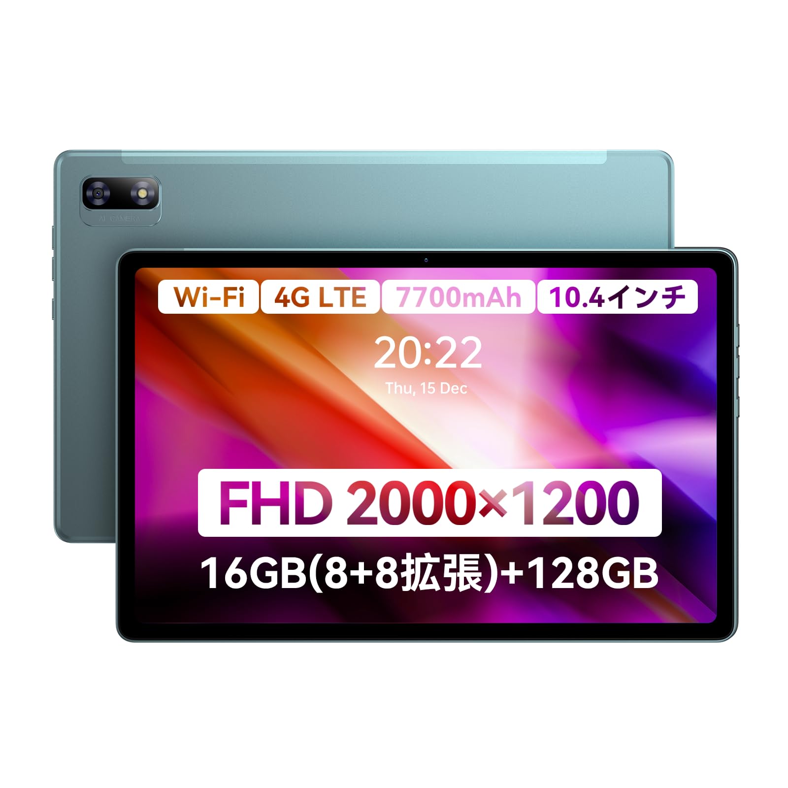 【未開封】Headwolf HPad1 タブレット16GB+128GB+2TB Amazon.co.jp: タブレット 10.4インチ Headwolf HPad1 Android搭載