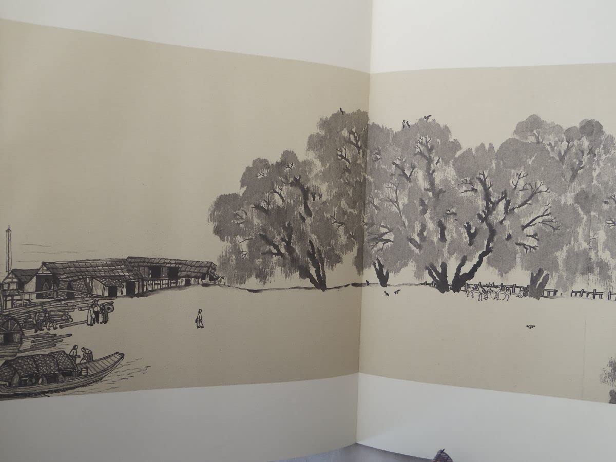 0029293 横山大観 第5巻 絵巻 7冊揃 大日本絵画巧芸美術