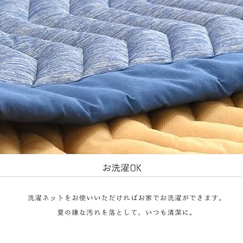 ラグ カーペット 夏用 接触冷感キルトカーペット190×280cm ブルー ひんやり涼感 洗えるラグ 3畳 190×240cm 夏 夏用 接触冷感 抗菌