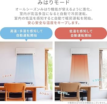 Amazon | ＼電気代を削減／ アイリスオーヤマ エアコン 8畳 2.5kW