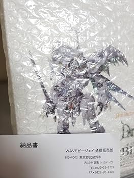 Amazon.co.jp: WAVE サーバイン カラー成型 ガレージキット