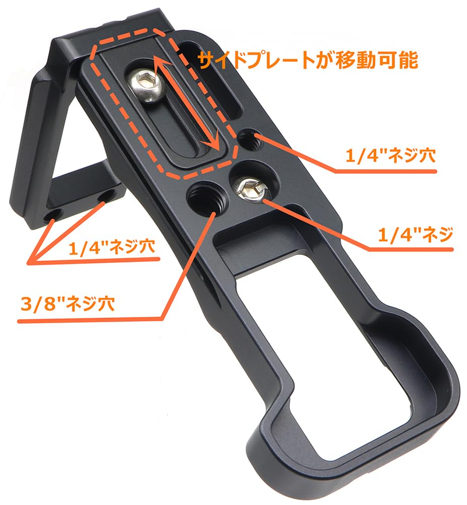 Amazon | INPON L型クイックリリースブラケット Canon EOS R50 専用