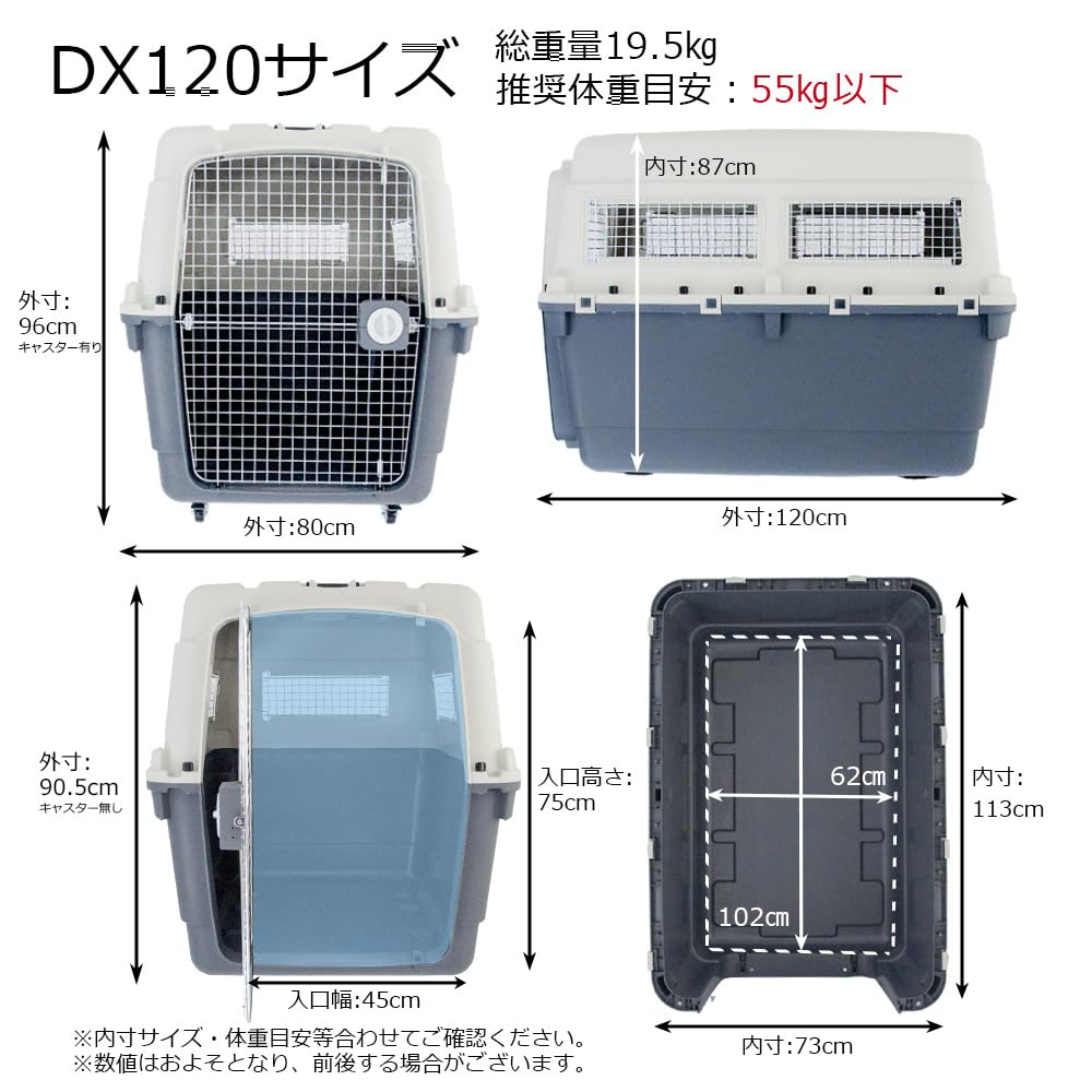 Amazon.co.jp: プチリュバン ペットキャリー キャスター付き DX120