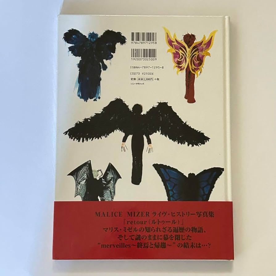 MALICE MIZER マリスミゼル 写真集 MALICE MIZER（マリスミゼル