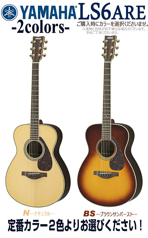 Amazon | ヤマハ ギター アコースティックギター YAMAHA LS6ARE 18点