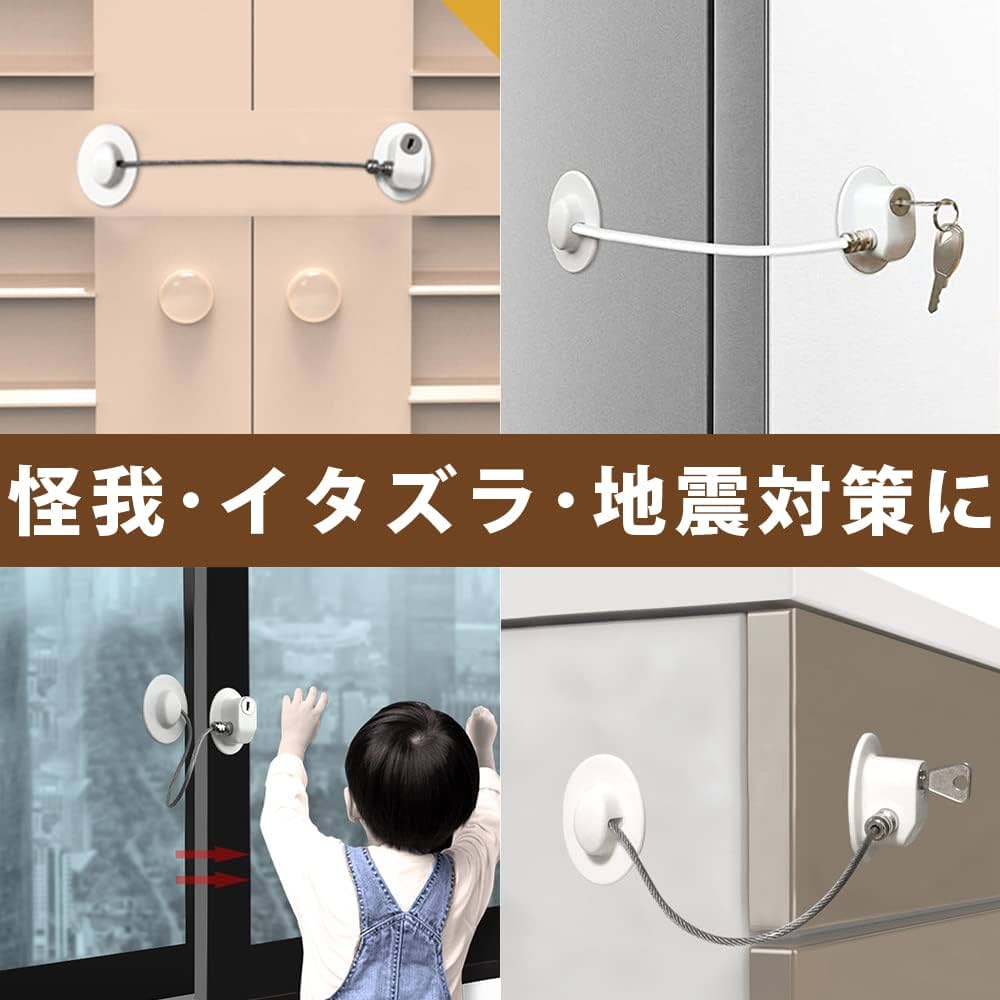 タク断捨離中　844040 アカシア材サイドアクリル　ワンタッチロック Amazon.co.jp: ワイヤーロック ドアロック 鍵付き イタズラ対策