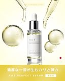 Ｎｉｌｅ パーフェクトセラムの商品画像
