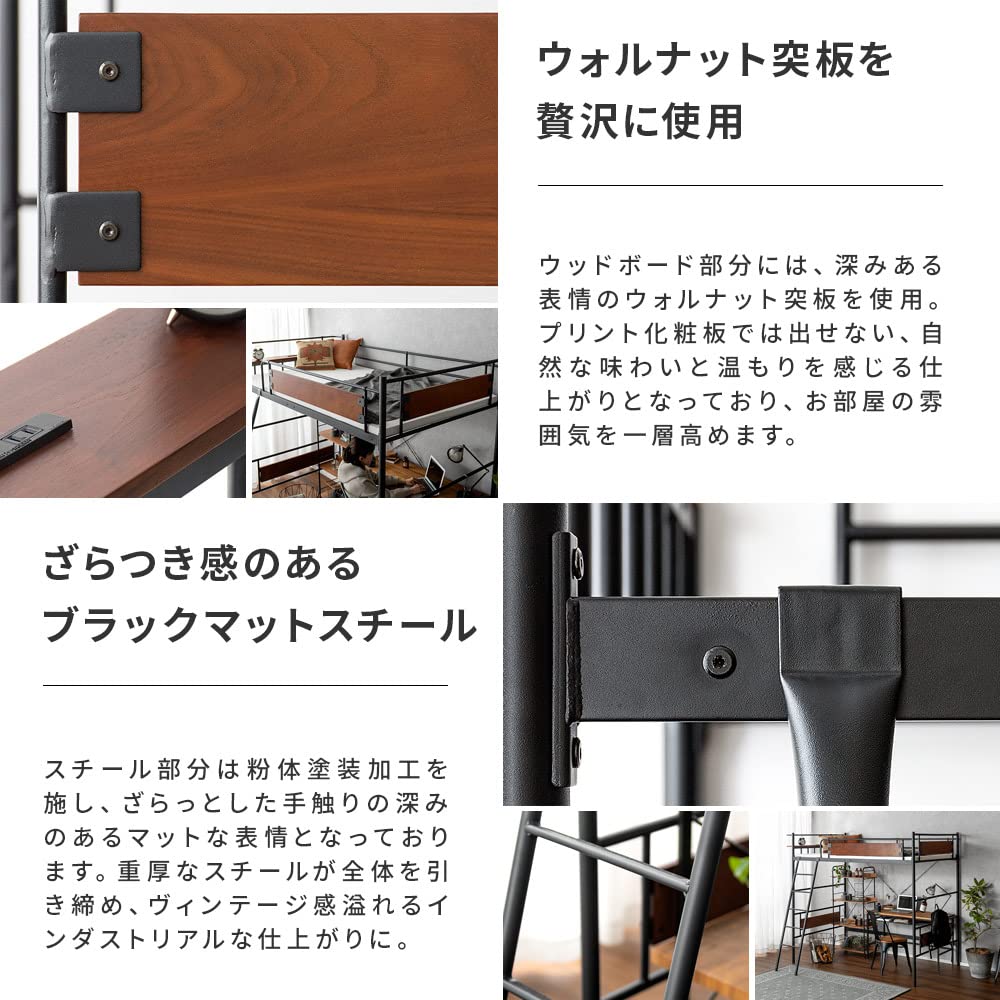 Amazon｜エア・リゾーム ロフトベッド シングル ベッドフレーム