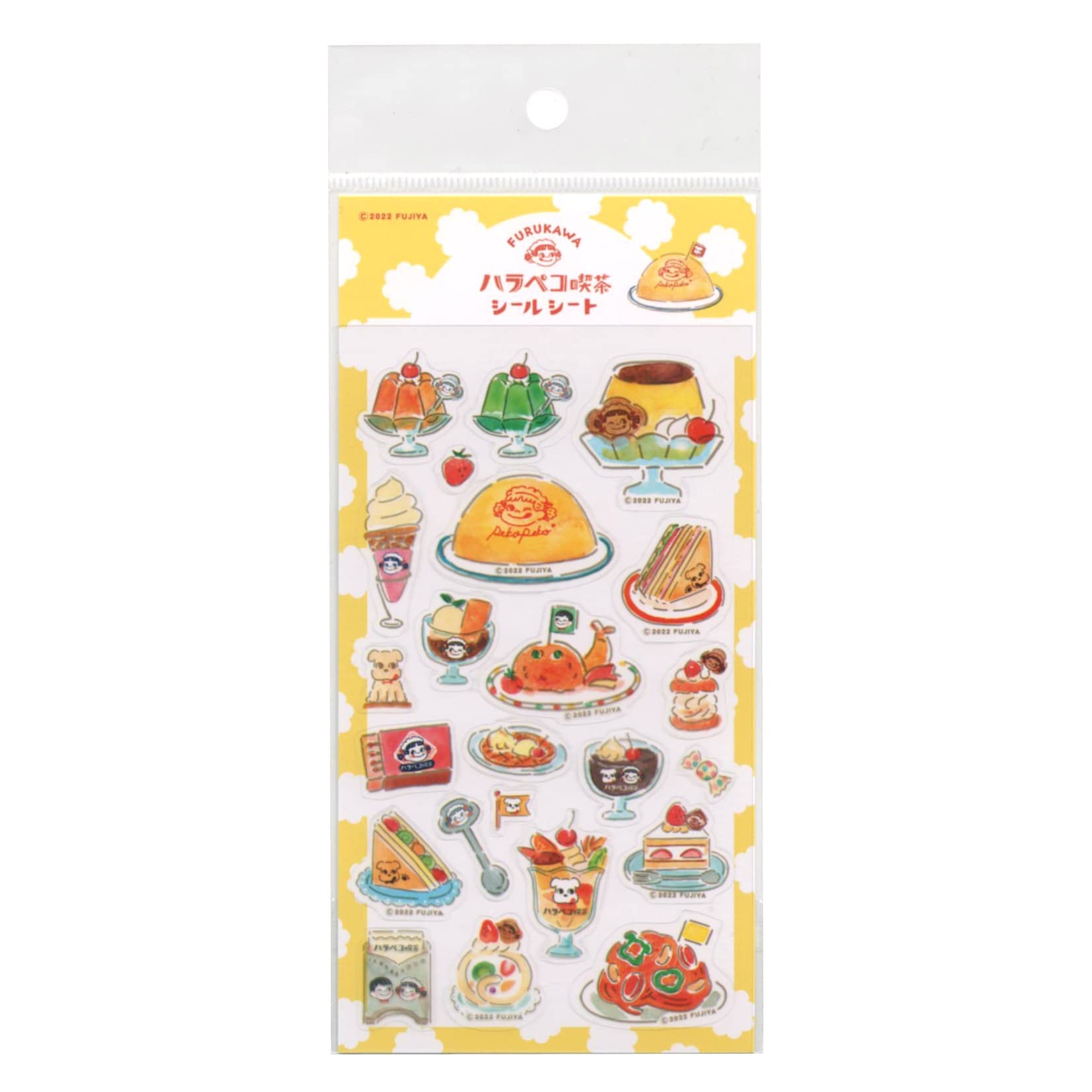 Amazon | ハラペコ喫茶 透明シールシート【ランチ】ペコちゃん
