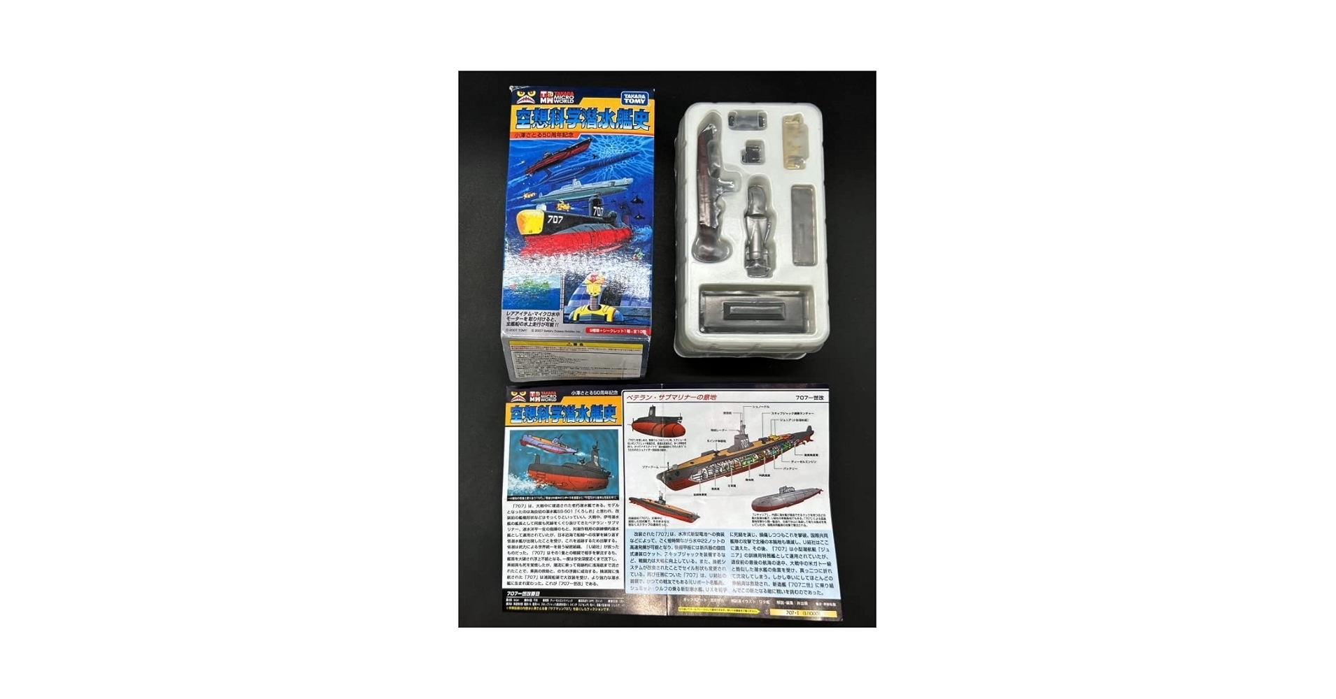 海を創る Amazon.co.jp: 黄金夢想曲 (カドカワコミックス・エース) : 両角