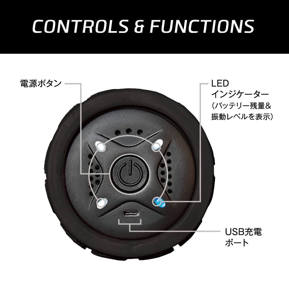 【POWER PLATE ROLLER】筋膜ローラー Amazon | パワープレート ローラー｜Power Plate Roller | 振動