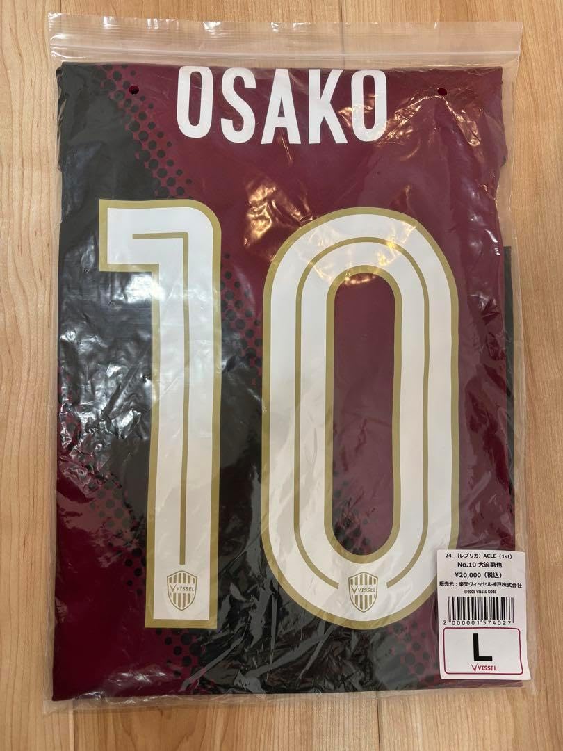 ヴィッセル神戸ユニフォームACL 大迫勇也L ASICS ヴィッセル神戸 2025