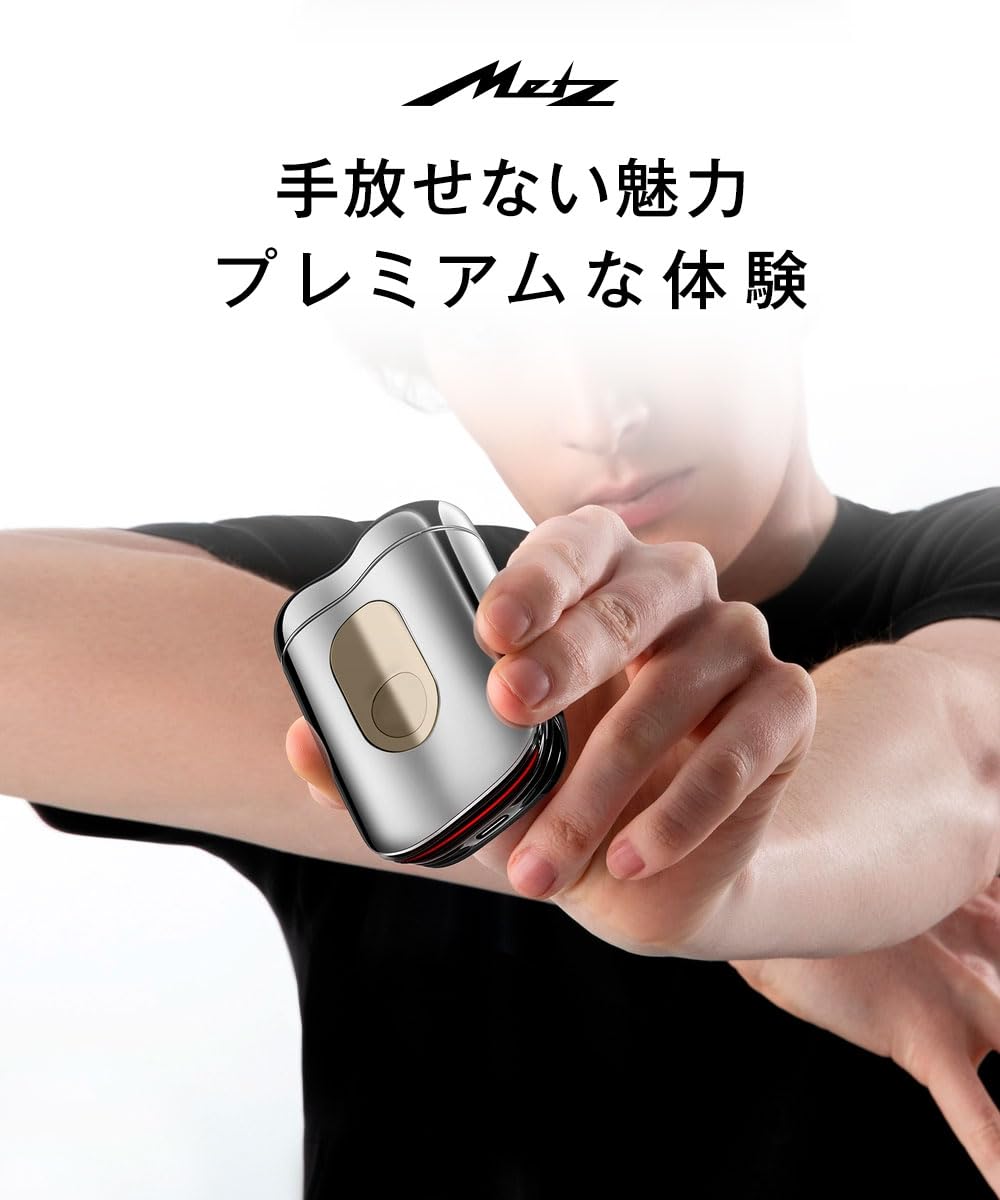 METZ シェーバー MZCP021サムネイル2