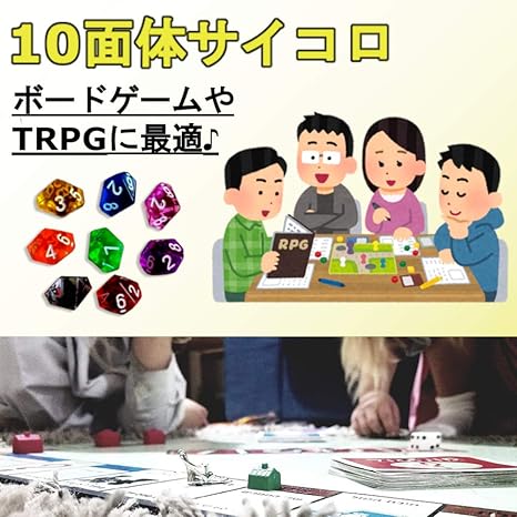 Amazon Shttown 10面 ダイス 多面 30個セット Trpgにも最適 サイコロ 18mm 収納袋付き カラフル 6色各5個セット ダイス サイコロ おもちゃ