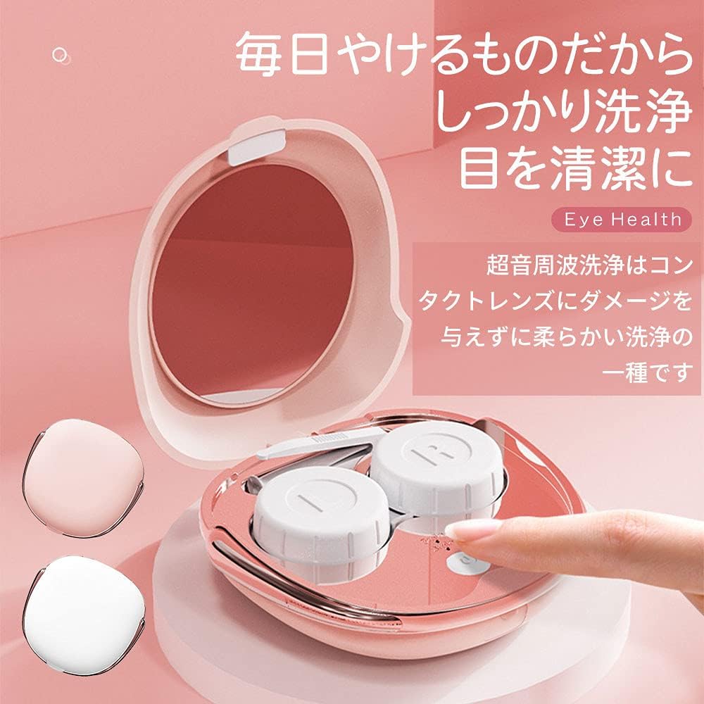 Amazon.co.jp: peipai コンタクト洗浄機 コンタクトケース コンタクト