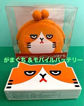 Amazon.co.jp: ワイモバイル ふてニャン グッズセット : おもちゃ