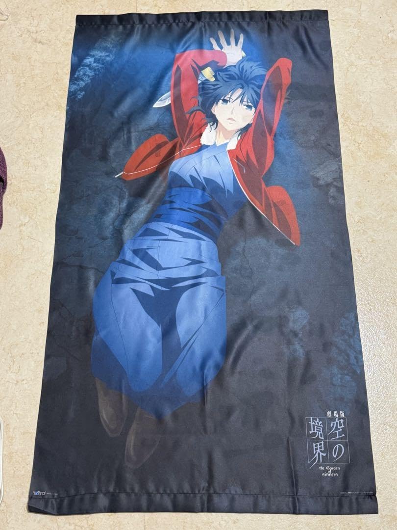 空の境界 両儀式 タペストリー 【公式通販】