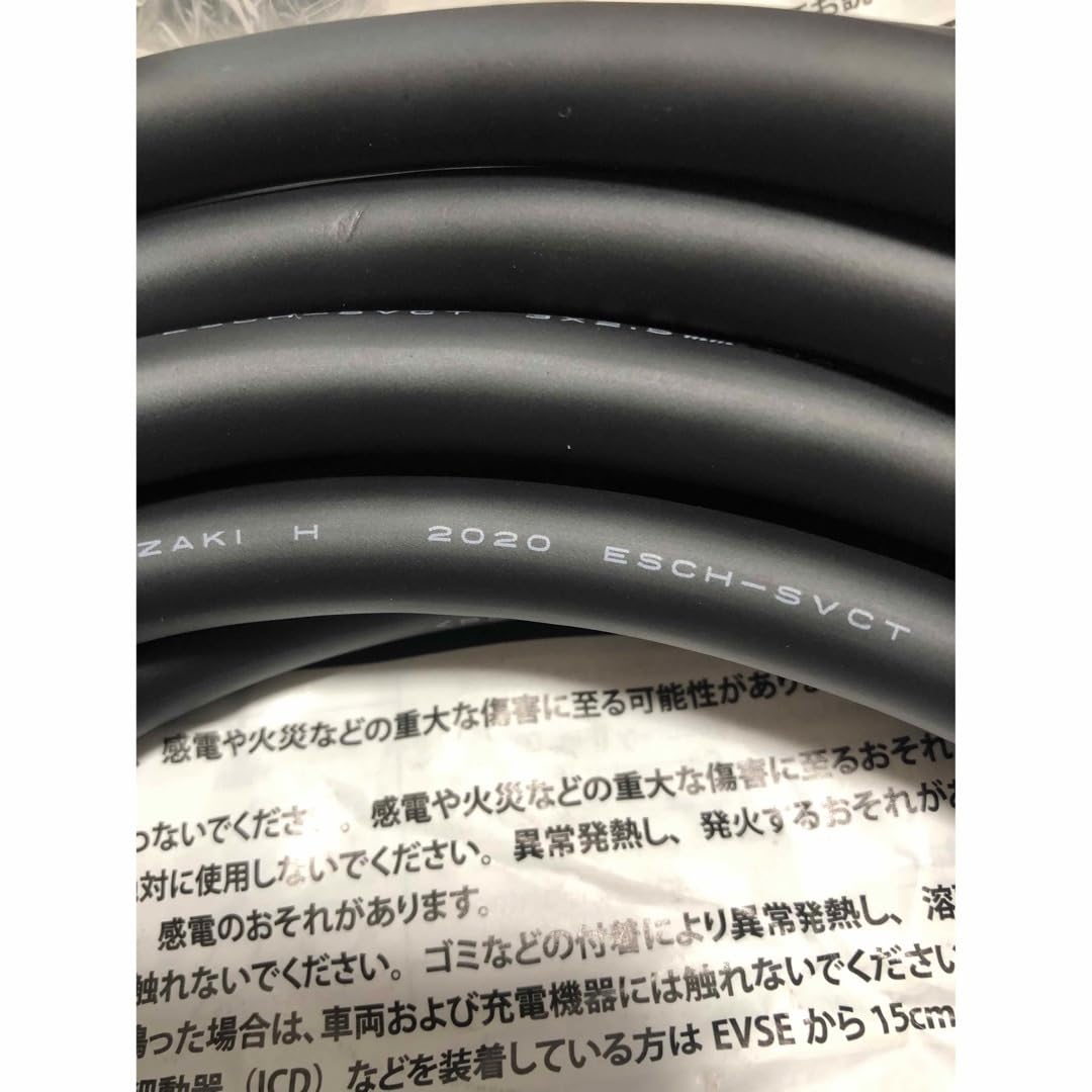 Amazon.co.jp: 新型 アウトランダーPHEV GN0W純正200V充電ケーブル 