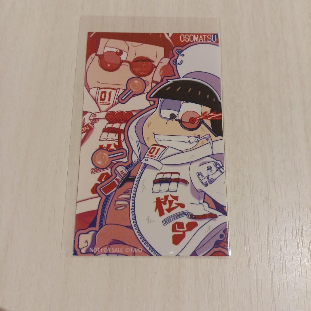 Amazon.co.jp: おそ松さん ファボテリア 推しとアメ 特典 ミニ