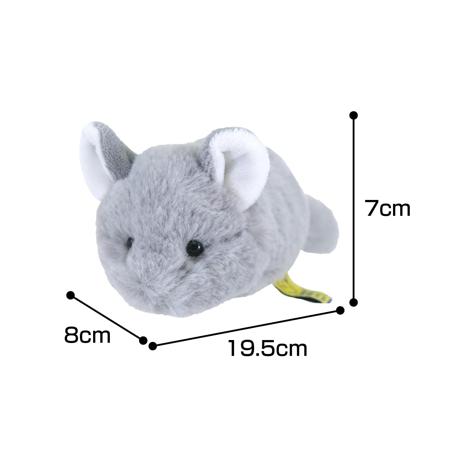 Amazon.co.jp: サンレモン ベイビーアニマルズ S チンチラ GY 8×20×7cm