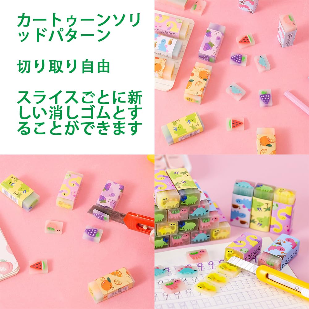 Amazon.co.jp: MILANQW 消しゴム アーチ 小学生 【7個セット】 鉛筆