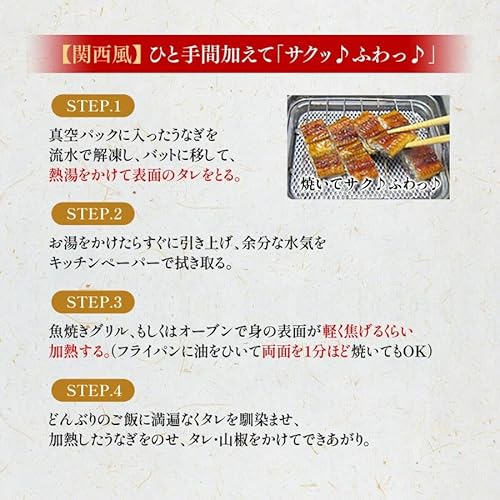 越前かに職人 甲羅組 南九州ブランドうなぎ蒲焼き 特大サイズ の商品画像 8