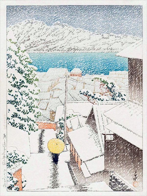 川瀬巴水 尾道千光寺の坂 複製 ポスター 小サイズ 風景画 木版画 広島県