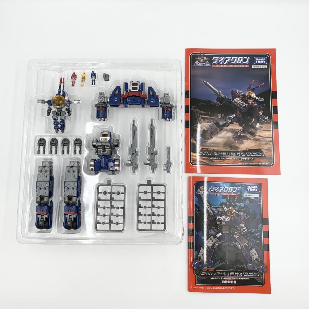 新品未開封　ダイアクロン DA-102 バトルバッファローMk.ⅣD-キャリバー Amazon.co.jp: タカラトミー(TAKARA TOMY) ダイアクロン DA-102