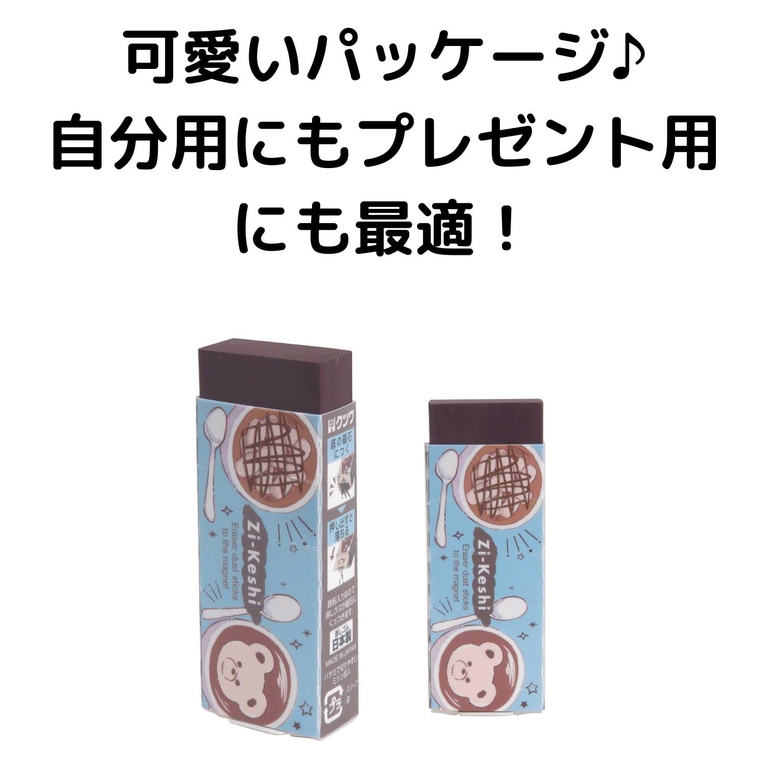 Amazon.co.jp: クツワ 消しゴム 磁ケシ チョコ 10個入 RE046-10P