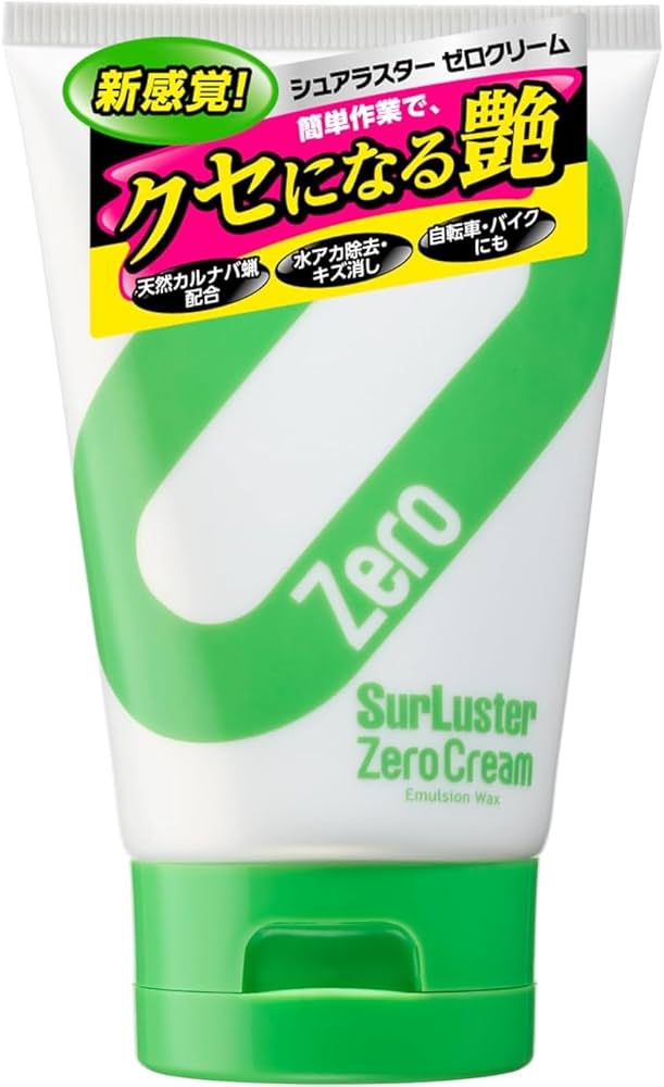 ゼロバランスクリーム ギルトラ 150g ゼロバランスクリーム ギルトラ 150g ゼロバランスクリーム ギルドラ