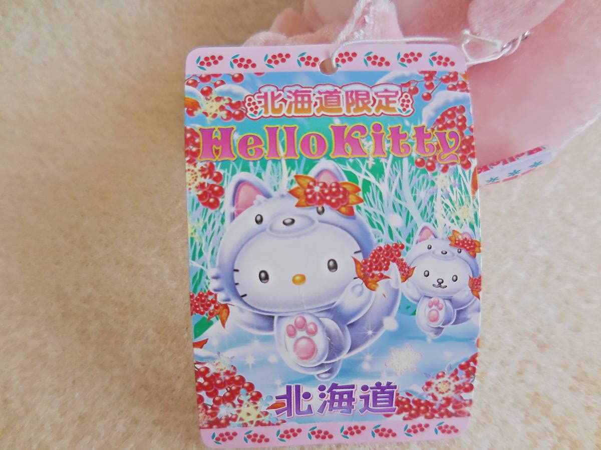 Amazon.co.jp: 北海道限定ピンクキツネきつねご当地ハローキティ 