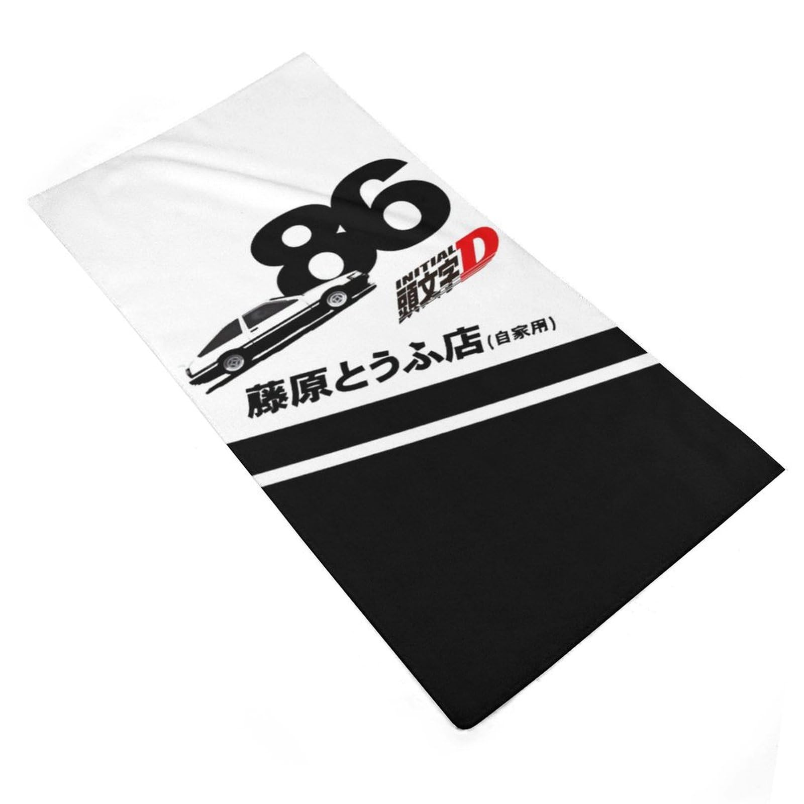 Amazon｜頭文字d イニシャル D 藤原拓海 バスタオル フェイスタオル 速