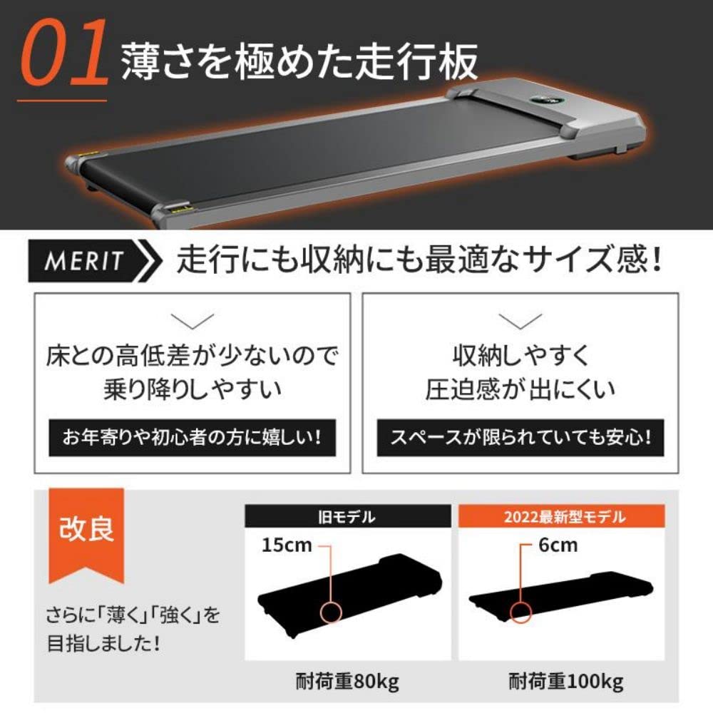 Amazon | Yumcute ルームランナー 家庭用【3年保証】ランニングマシン