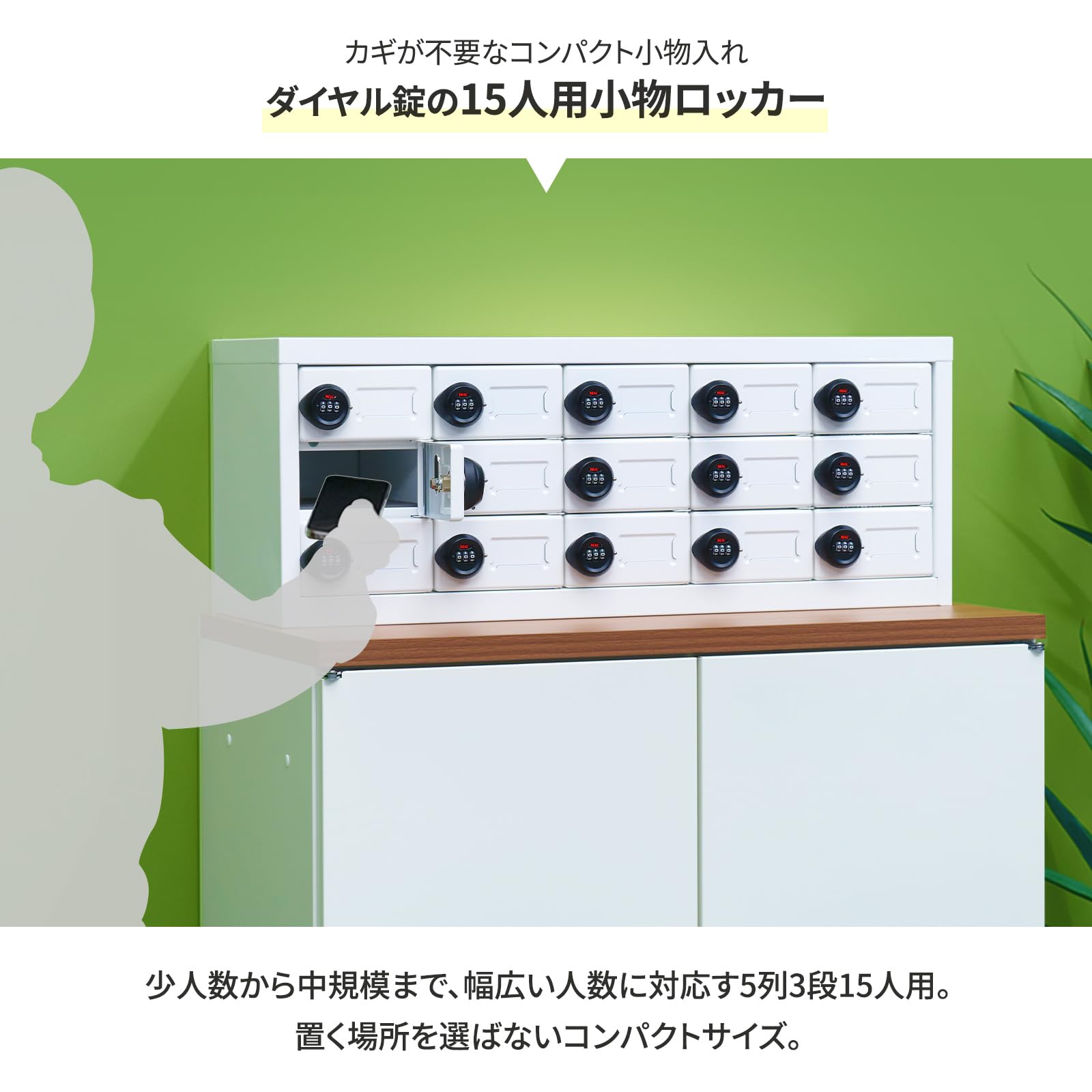 Amazon | オフィスコム 法人様向け 小物ロッカー OC-LC-MH20-D15 | 幅