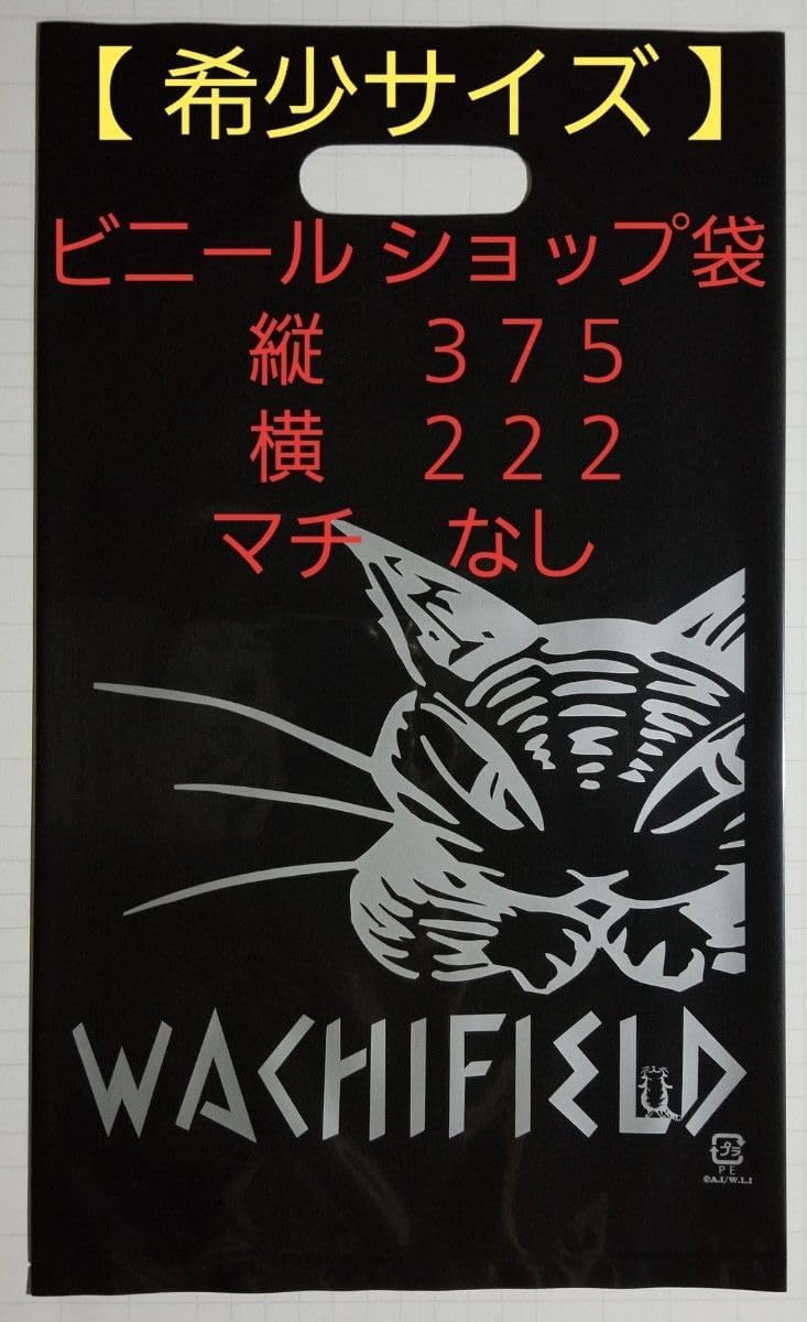 PRESS RELEASE | Sony Creative Products Peter Rabbitビアトリックス