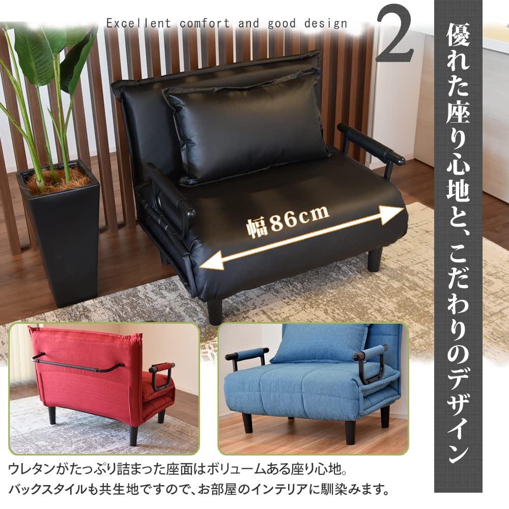 Amazon｜タマリビング(Tamaliving) ソファベッド ビータIV 幅100cm (内