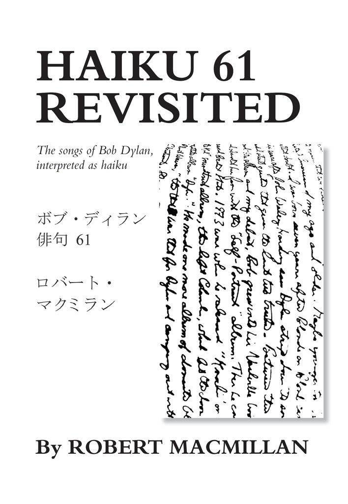 Haiku 61 Revisited: The songs of Bob Dylan, interpreted as haiku