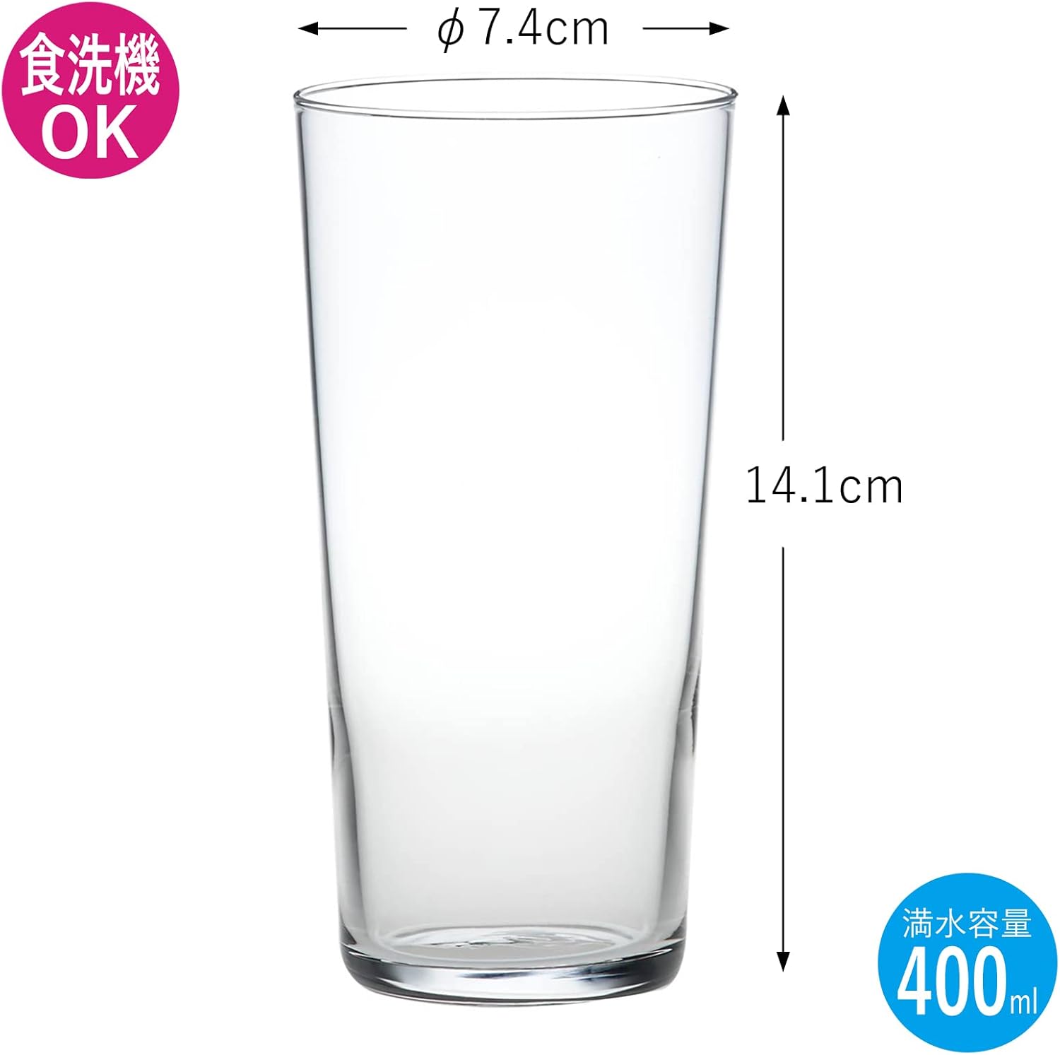 タンブラーの底部構造