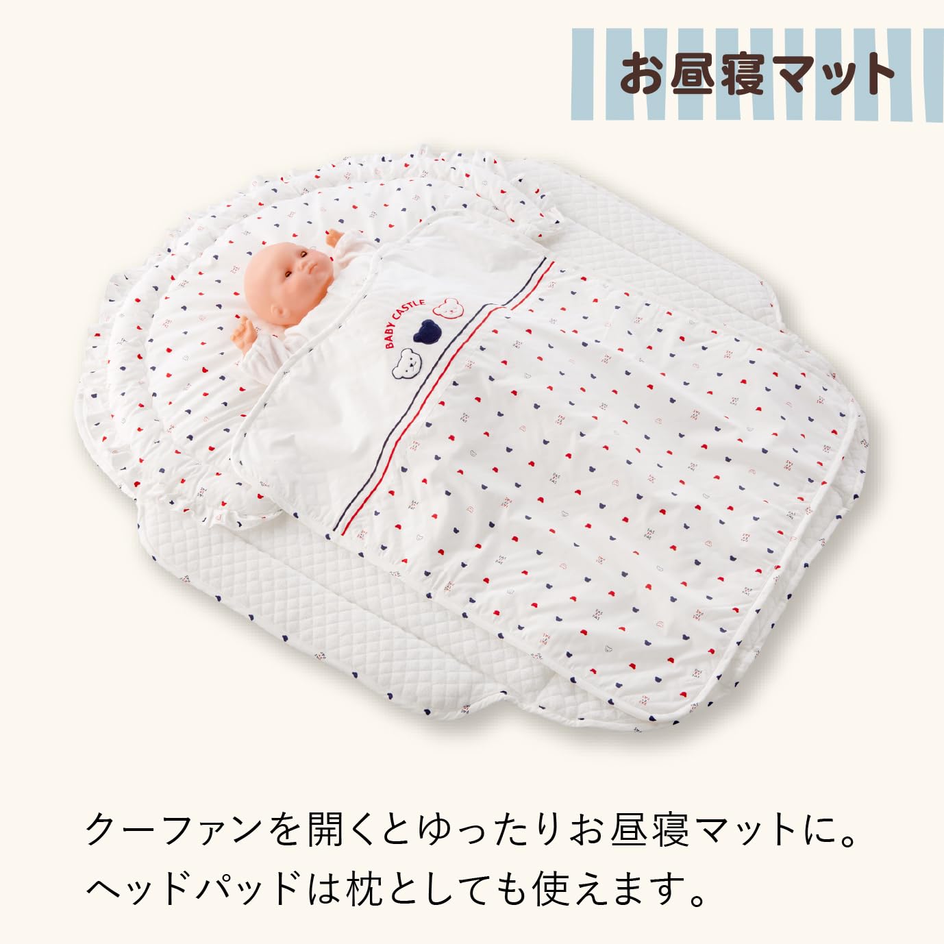 Amazon.co.jp: 赤ちゃんの城: バッグdeクーファン