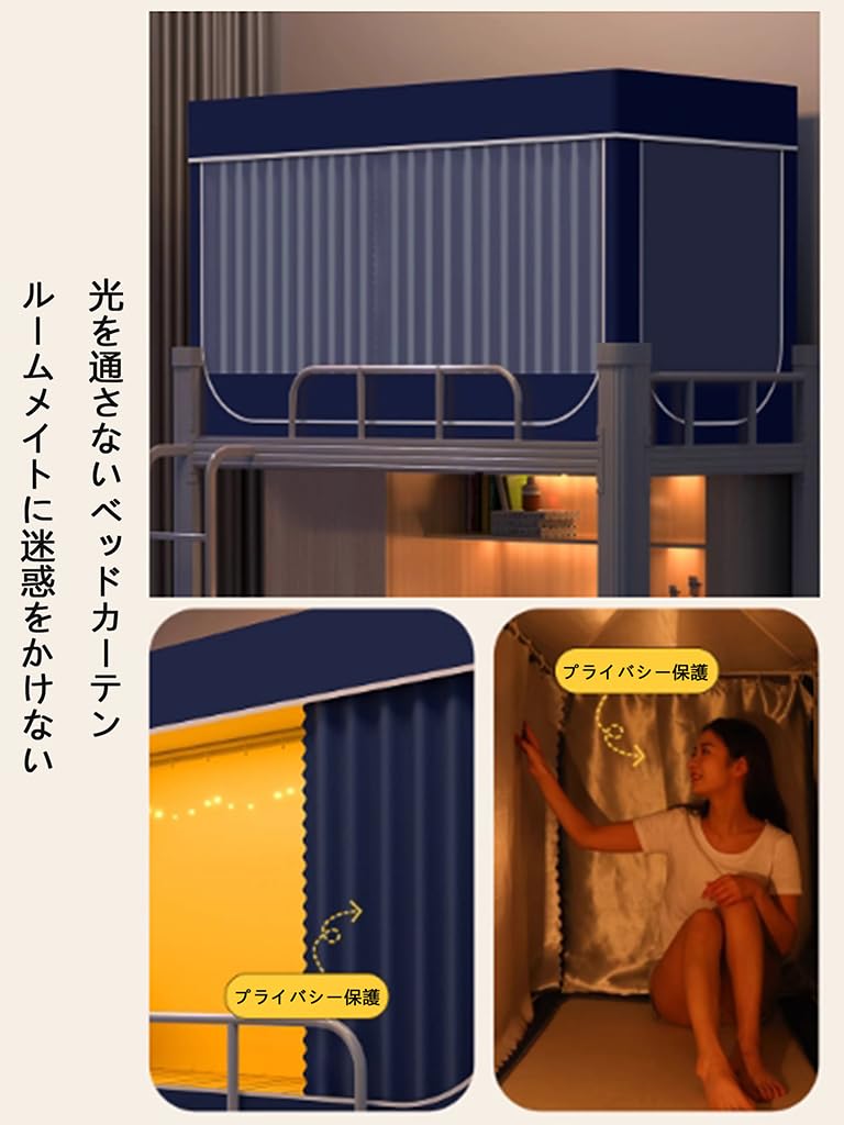 【特価商品】一人用蚊帳 遮光プライバシーテント 室内ベッドカーテン 遮光 通気性 Amazon｜Jshigogo 室内テント ベッドテント 蚊帳 一人用 プライバシー