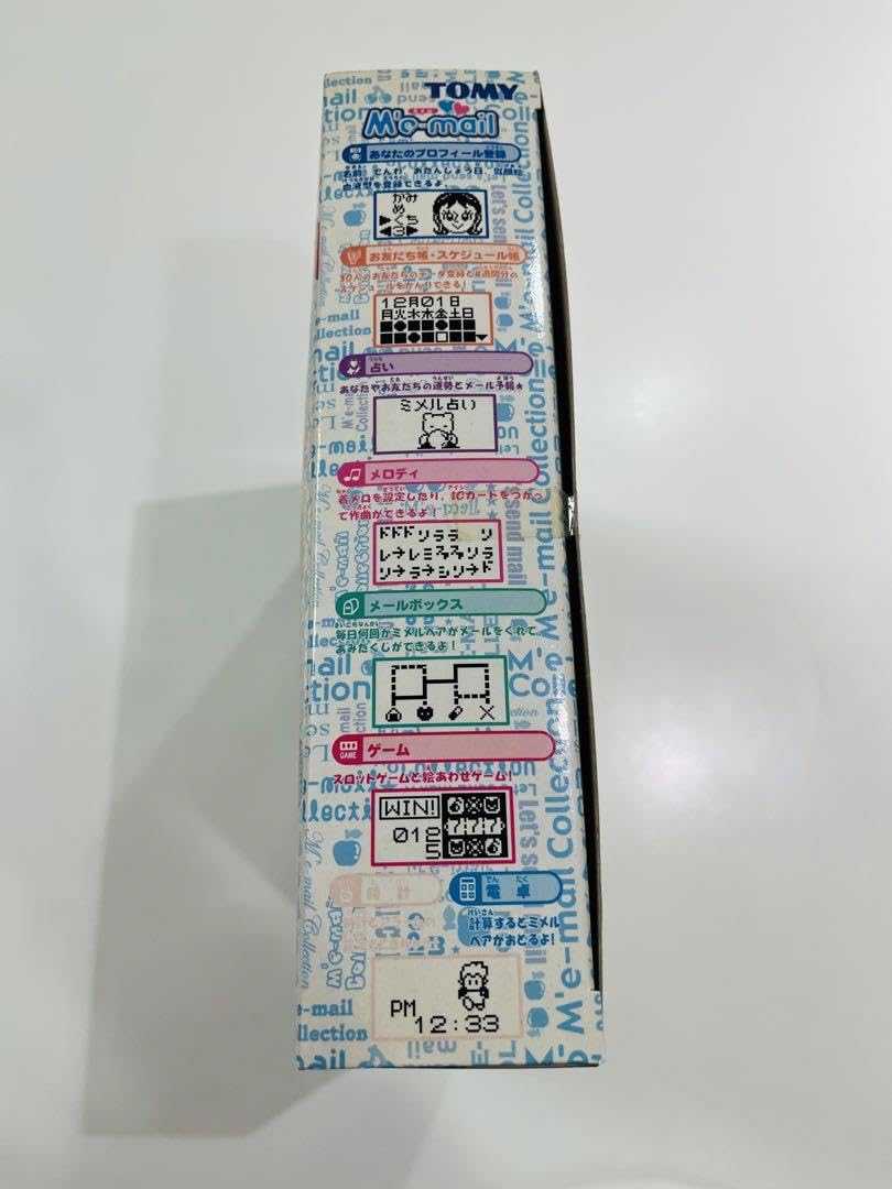 Amazon.co.jp: ミメルコレクション new キメキメセット トミー