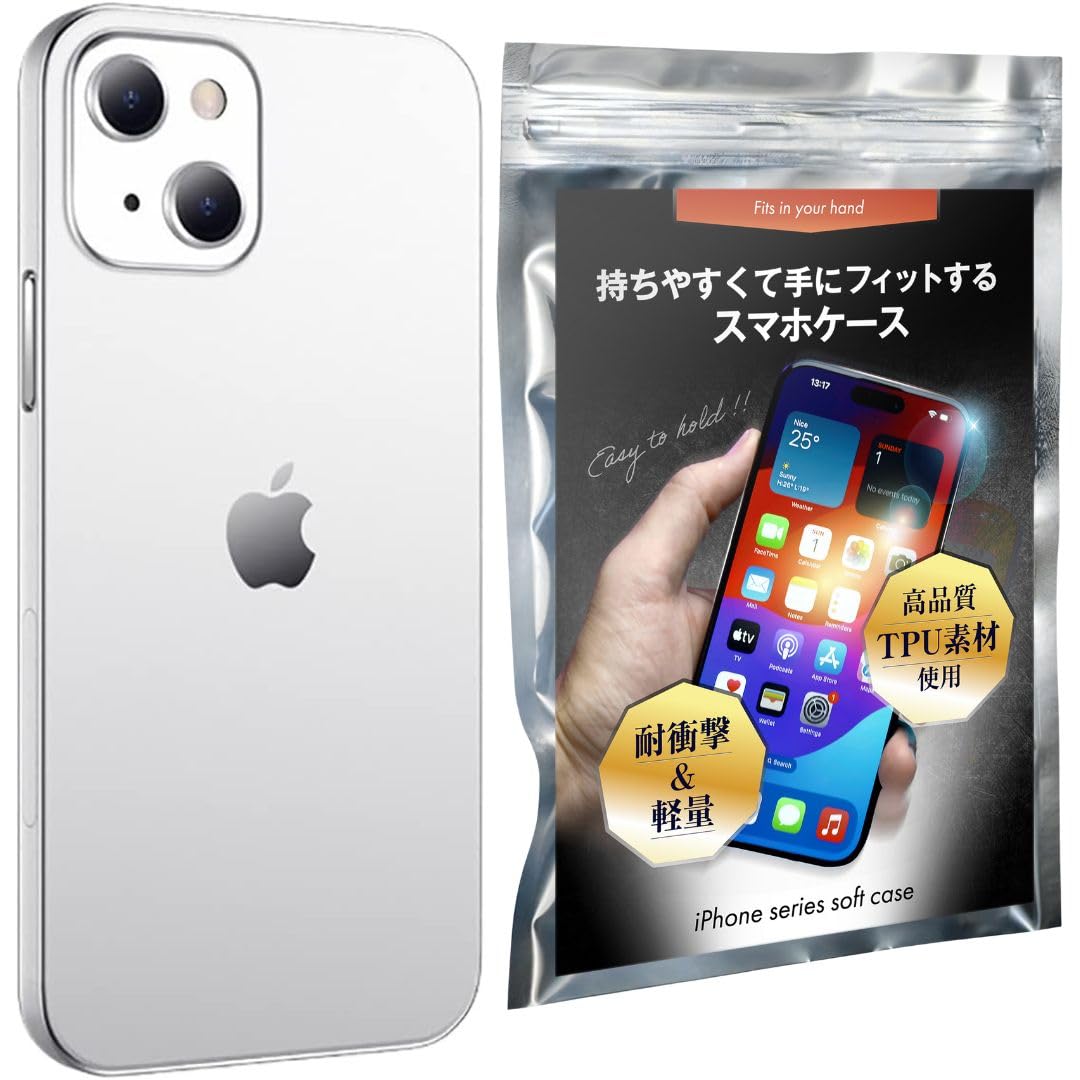 【そめ】iPhone 14 本体　※傷・汚れあり Amazon.co.jp: iPhone14用 ケース 透明 クリア 【 衝撃吸収/薄型TPU